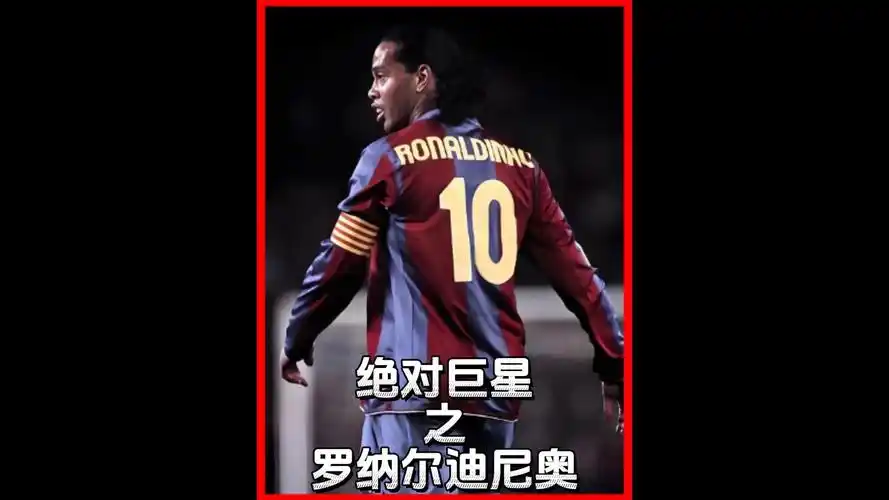 凭借温德的
